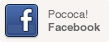 Pococa!Facebook