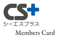 名古屋のホームページ制作会社・有限会社シーエスプラス