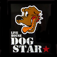 Live House DOGSTAR（ライブハウス　ドッグスター）