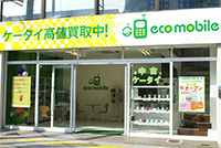エコモバイル天王町店